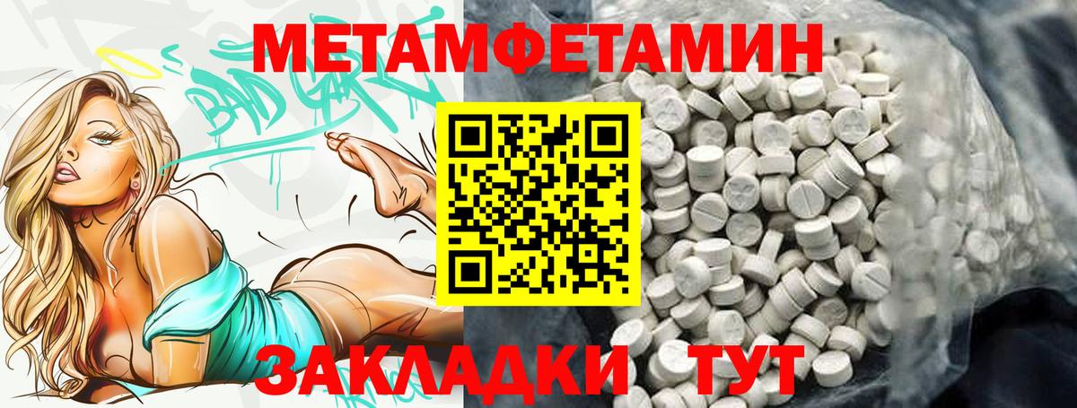 Меф   МДМА  Конопля  ТГК  Мытищи  Cocaine  МАРИХУАНА  ГАШ  Гашиш  Вход с VPN 