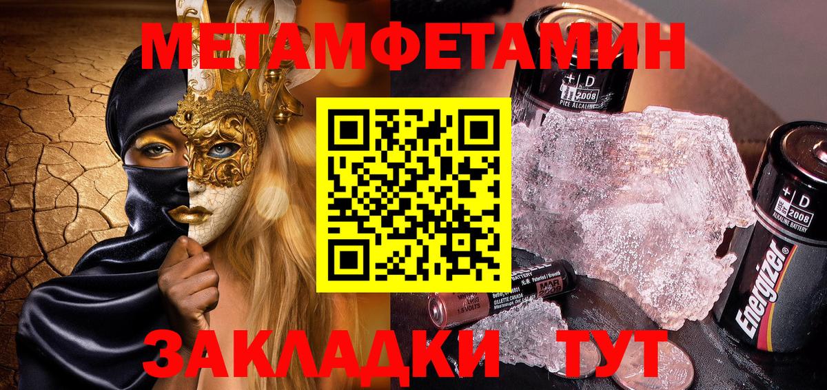 Амфетамин Premium Мытищи