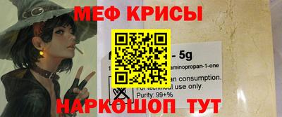 mdpv Кингисепп