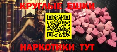 mdpv Кингисепп