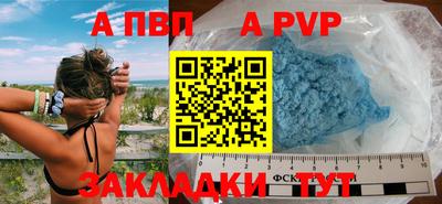 mdpv Кингисепп
