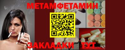ECSTASY Кинель