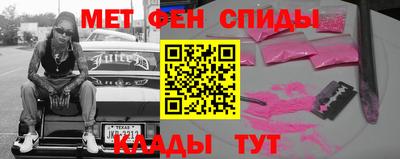 mdpv Кингисепп