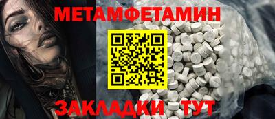 ECSTASY Кинель