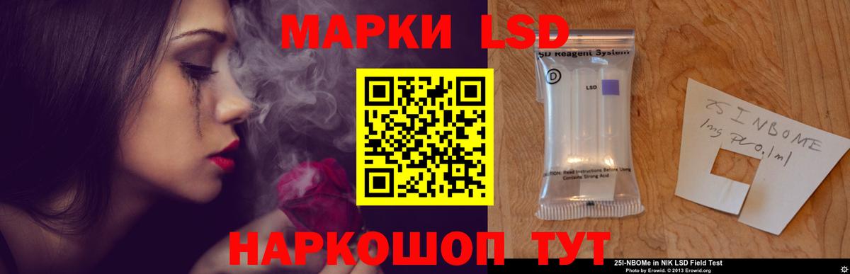 Лсд 25 экстази кислота  Лсд 25 экстази ecstasy  Лсд 25 экстази  Мытищи  Вход с VPN 