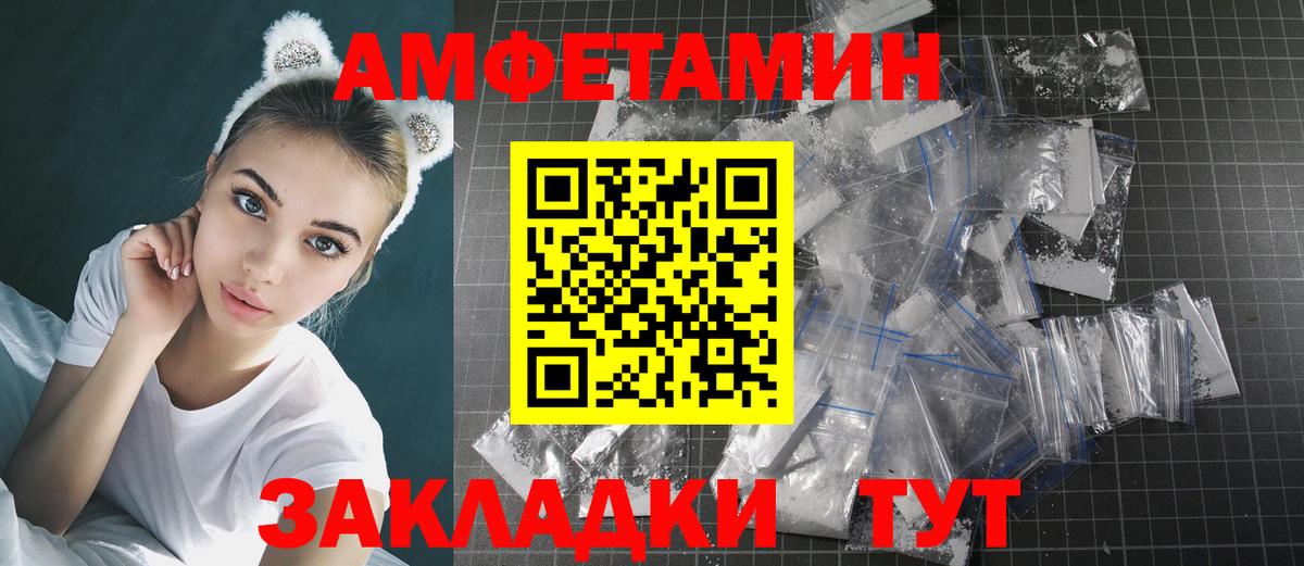 Метамфетамин Декстрометамфетамин 99.9%  Вход с VPN  Мытищи 