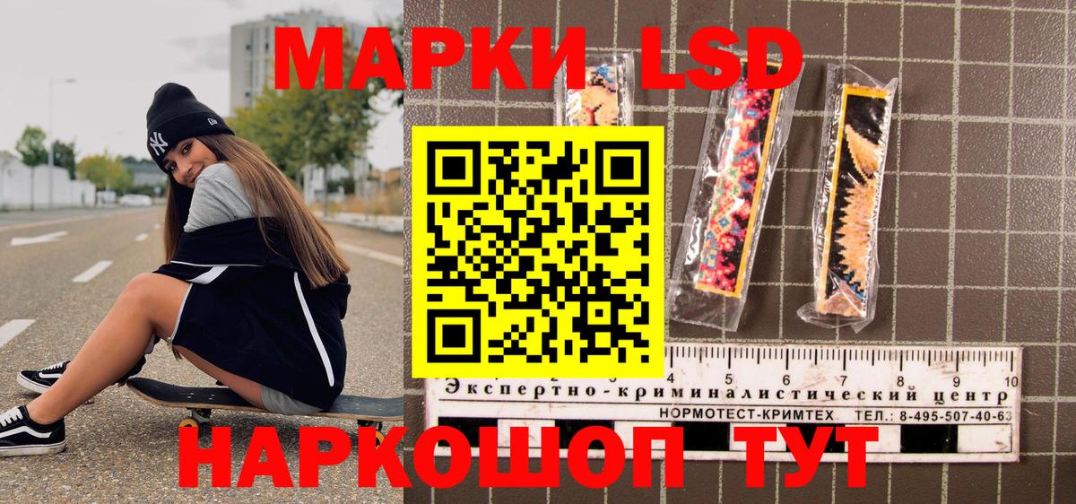 Марки N-bome 1,8мг Мытищи