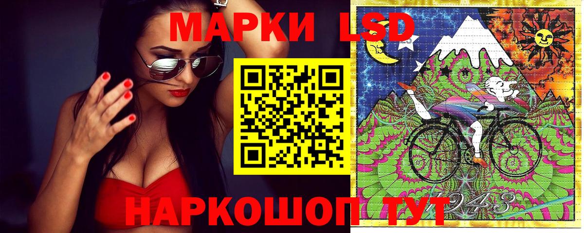 Марки N-bome  Марки 25I-NBOMe 1500мкг  Вход с VPN  Мытищи 