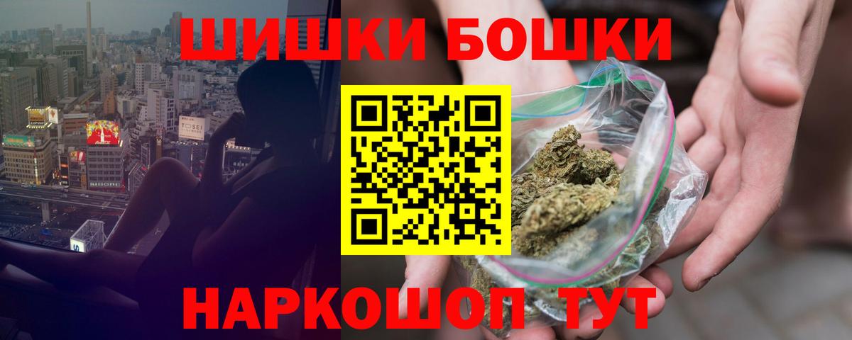 МАРИХУАНА марихуана Мытищи
