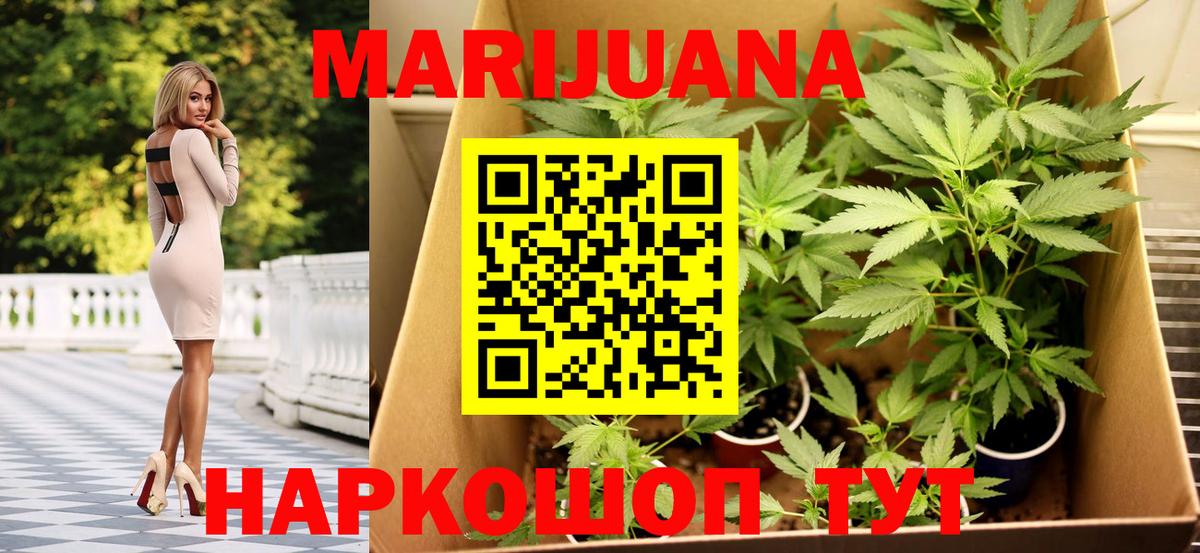 Конопля план  Вход с VPN  Мытищи  Бошки Шишки планчик  Канабис LSD WEED 